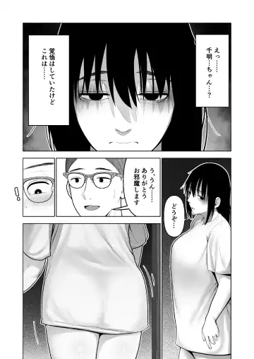 [Kotobuki] Hikikomori ni Hikikomareta Fhentai.net - Page 10