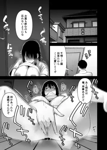 [Kotobuki] Hikikomori ni Hikikomareta Fhentai.net - Page 19