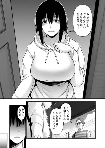 [Kotobuki] Hikikomori ni Hikikomareta Fhentai.net - Page 22