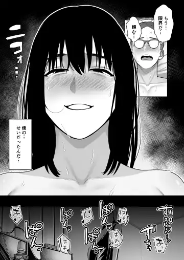 [Kotobuki] Hikikomori ni Hikikomareta Fhentai.net - Page 45