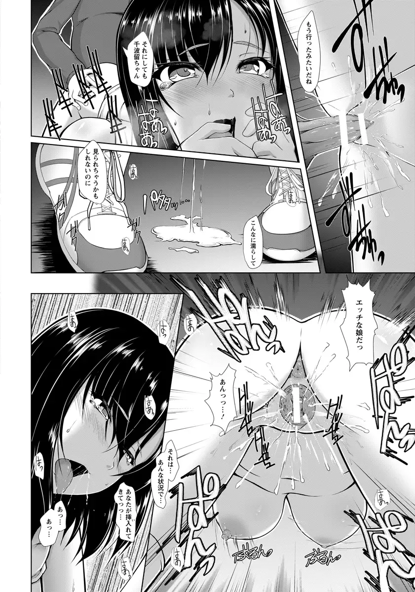 [8000] Yami Ni Shizunda Yunifoumu Fhentai - Page 16