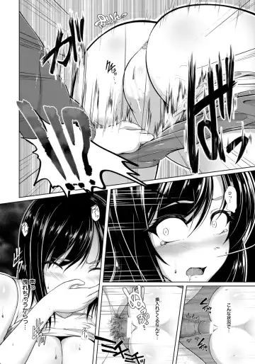 [8000] Yami Ni Shizunda Yunifoumu Fhentai - Page 14