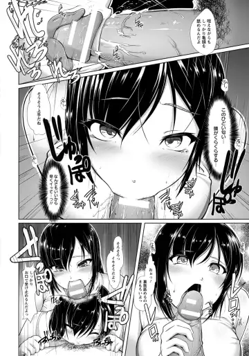 [8000] Yami Ni Shizunda Yunifoumu Fhentai - Page 8