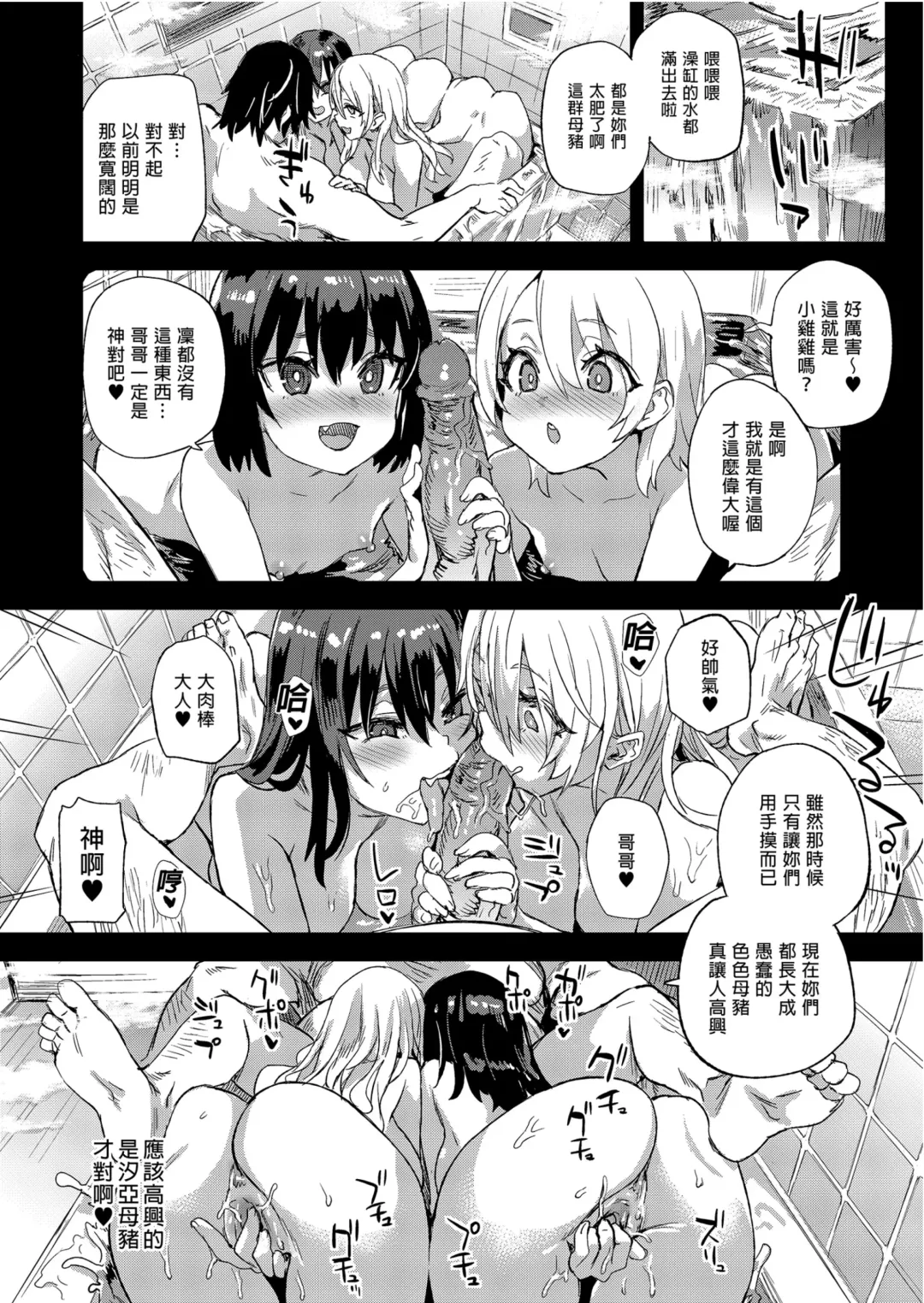 [Asanagi] Victim Girls 28 催眠術ってすごい! Fhentai.net - Page 24