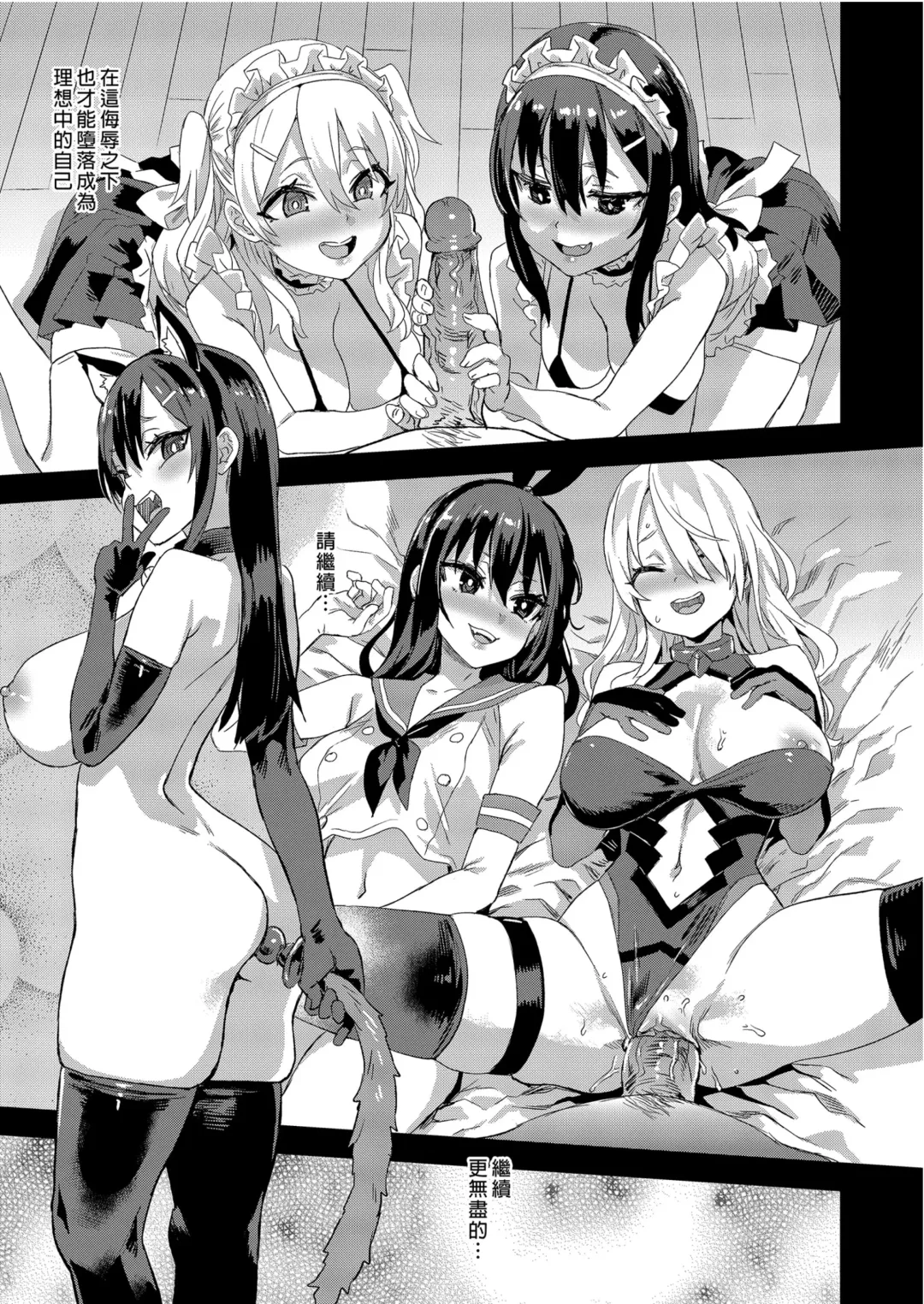 [Asanagi] Victim Girls 28 催眠術ってすごい! Fhentai.net - Page 39