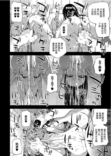 [Asanagi] Victim Girls 28 催眠術ってすごい! Fhentai.net - Page 26