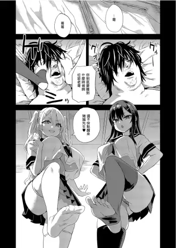 [Asanagi] Victim Girls 28 催眠術ってすごい! Fhentai.net - Page 40