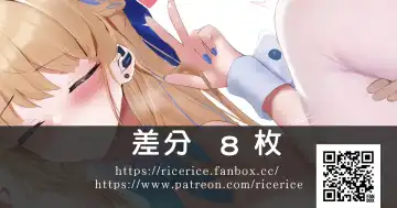 [Ricerice] 飯桶君 (21862577) 2024.06.01 Fhentai.net - Page 145