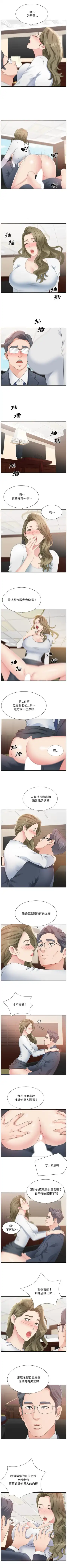 主播小姐--韩智慧室长 Fhentai.net - Page 10