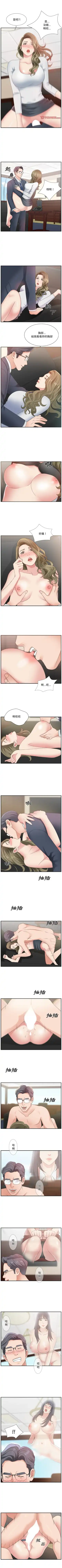 主播小姐--韩智慧室长 Fhentai.net - Page 15