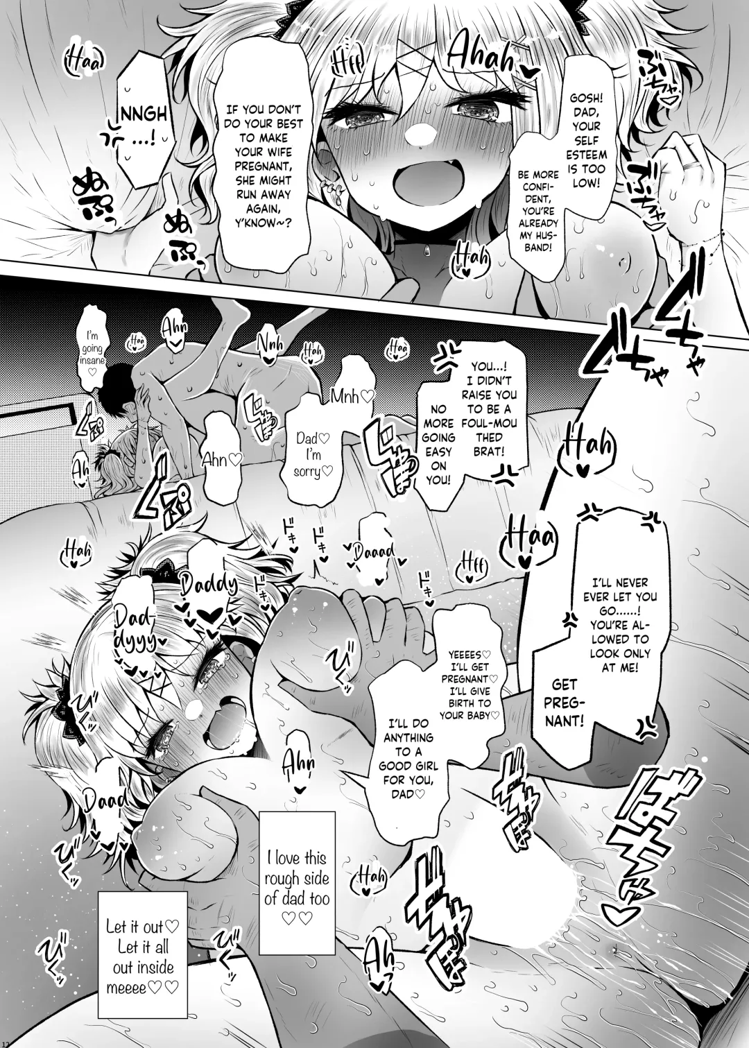 [Arano Oki] Idensei Shikkan no Risk ga Nai nara Papa to Kozukuri Shite mo Ii yo ne 2 | If there's no risk of genetic disorder, then I can have a child with my dad, right? 2 Fhentai.net - Page 12