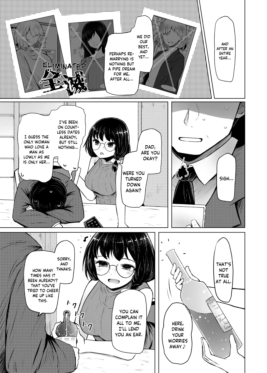 [Arano Oki] Idensei Shikkan no Risk ga Nai nara Papa to Kozukuri Shite mo Ii yo ne 2 | If there's no risk of genetic disorder, then I can have a child with my dad, right? 2 Fhentai.net - Page 23