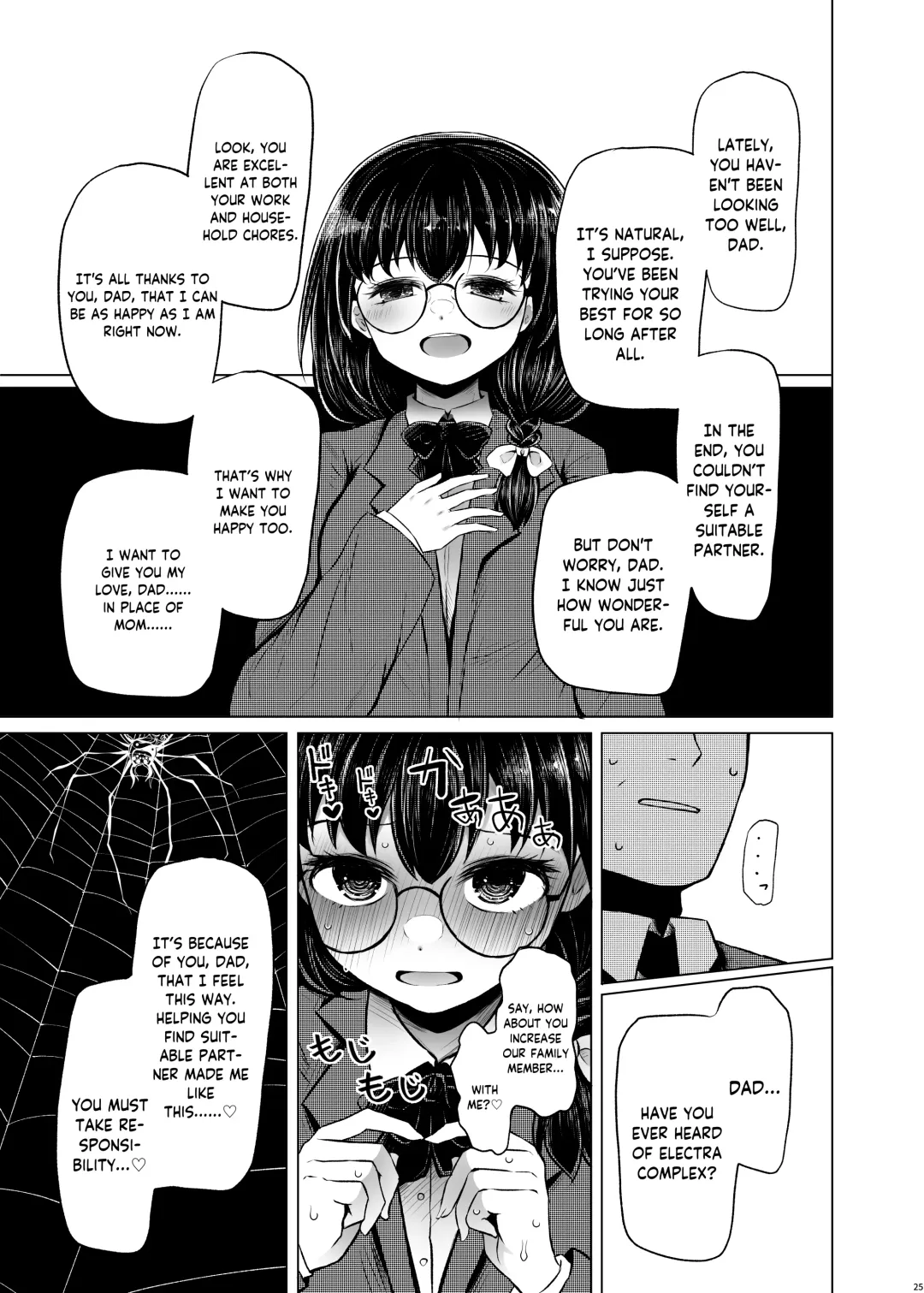 [Arano Oki] Idensei Shikkan no Risk ga Nai nara Papa to Kozukuri Shite mo Ii yo ne 2 | If there's no risk of genetic disorder, then I can have a child with my dad, right? 2 Fhentai.net - Page 25