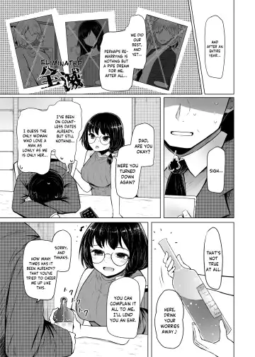 [Arano Oki] Idensei Shikkan no Risk ga Nai nara Papa to Kozukuri Shite mo Ii yo ne 2 | If there's no risk of genetic disorder, then I can have a child with my dad, right? 2 Fhentai - Page 23
