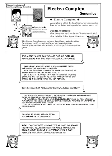 [Arano Oki] Idensei Shikkan no Risk ga Nai nara Papa to Kozukuri Shite mo Ii yo ne 2 | If there's no risk of genetic disorder, then I can have a child with my dad, right? 2 Fhentai - Page 3