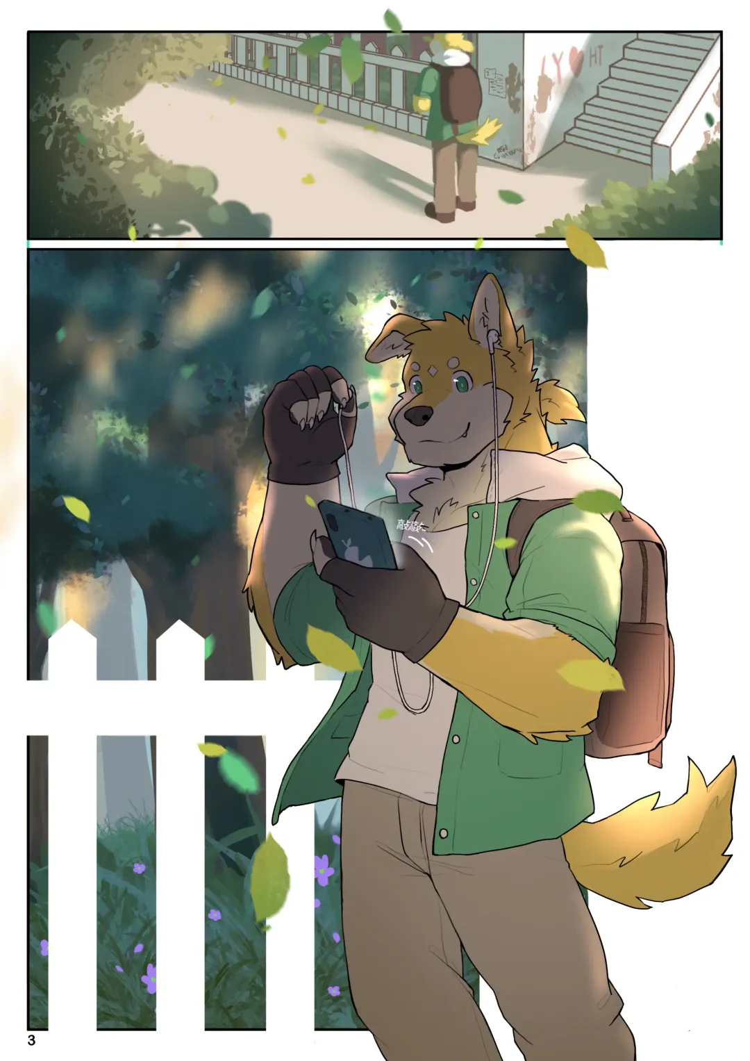 [Topazdog] 一家三狗·序章 Fhentai - Page 27