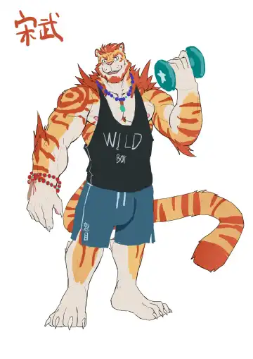 [Topazdog] 一家三狗·序章 Fhentai - Page 28