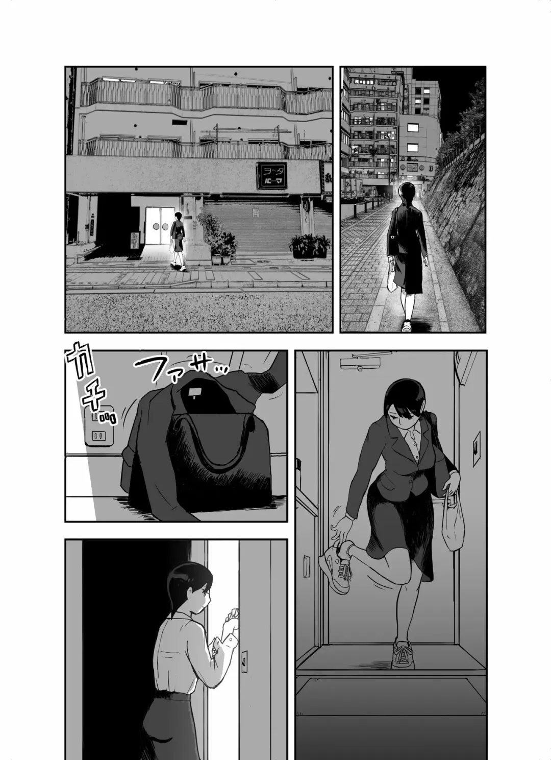 otori sōsa-kan aoyama yūka wa ame no ryōkoku ni iru Fhentai.net - Page 37