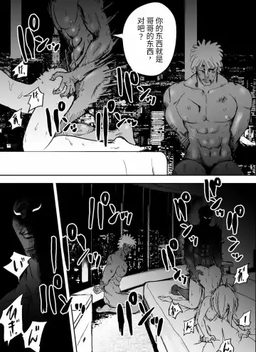 otori sōsa-kan aoyama yūka wa ame no ryōkoku ni iru Fhentai.net - Page 32