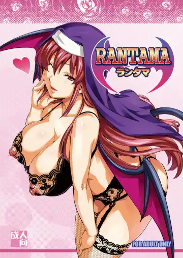 Read [Takeda Hiromitsu] Rantama (decensored) - Fhentai.net