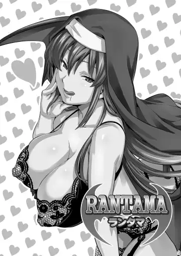 [Takeda Hiromitsu] Rantama (decensored) Fhentai.net - Page 2