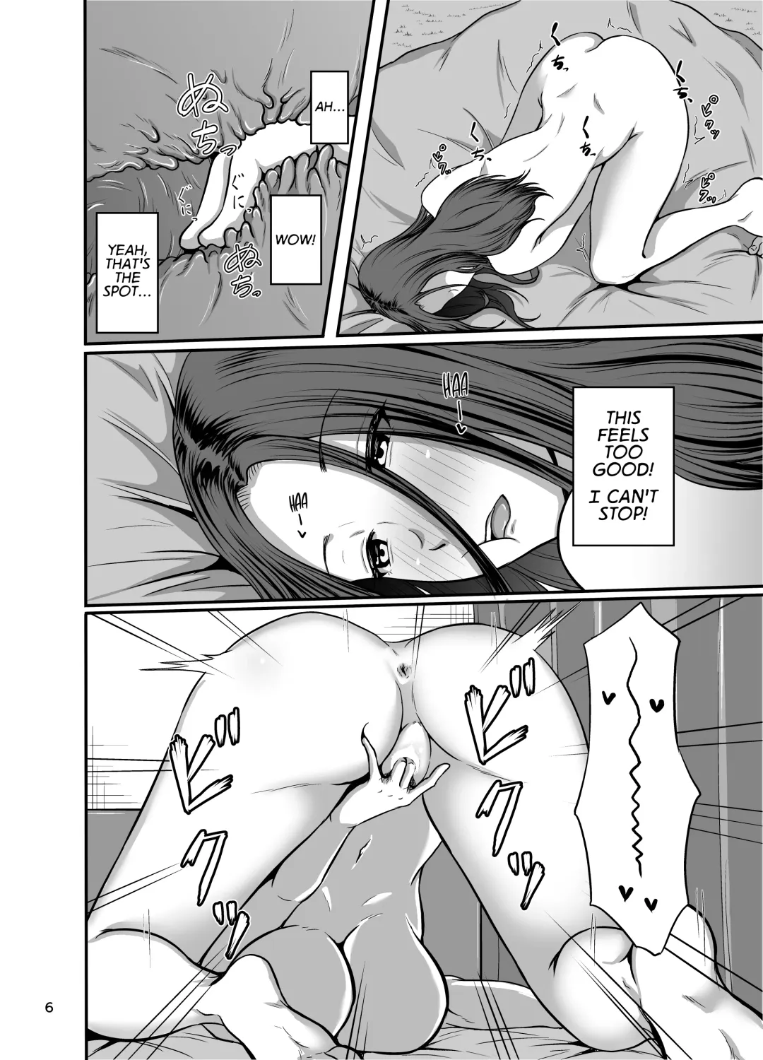 [Takashiro Syouseki] Shake Fhentai - Page 7