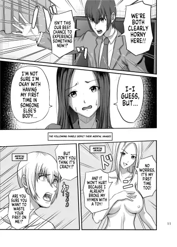[Takashiro Syouseki] Shake Fhentai - Page 12