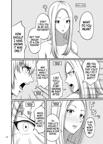 [Takashiro Syouseki] Shake Fhentai - Page 13