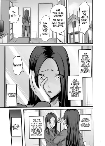 [Takashiro Syouseki] Shake Fhentai - Page 2