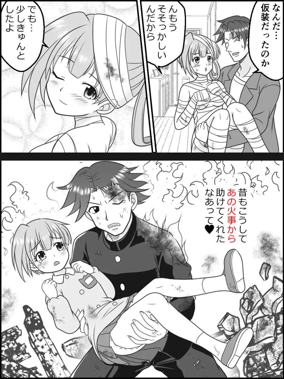 [Kutsugen Kanna] Osana Tsuma JK-chan no Shinkon Diary Fhentai - Page 34