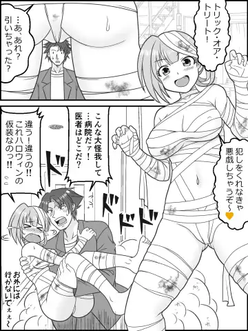 [Kutsugen Kanna] Osana Tsuma JK-chan no Shinkon Diary Fhentai - Page 33