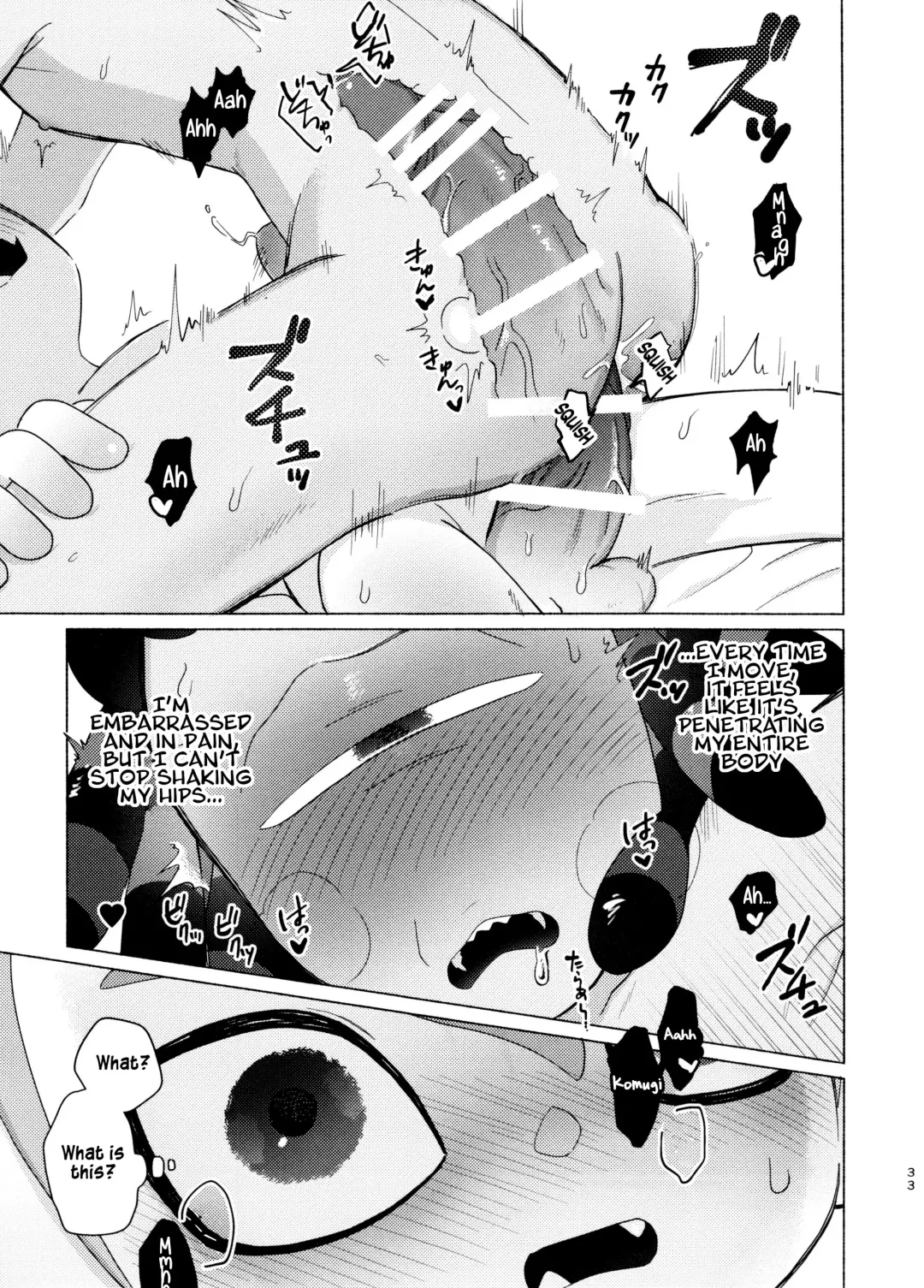 [Kashi] Magical Candy Night! Fhentai.net - Page 33