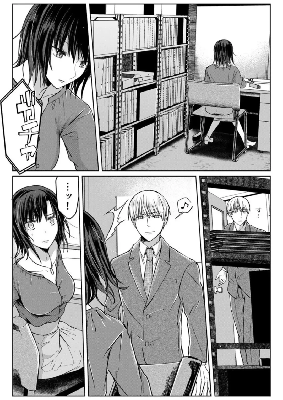 [Satou Ichito] Kekkon Majika no Misoji OL , Deisui Shite Kitaku go Soku Sex Shita Aite wa Rinjin Deshita!? 1-7 Fhentai - Page 126