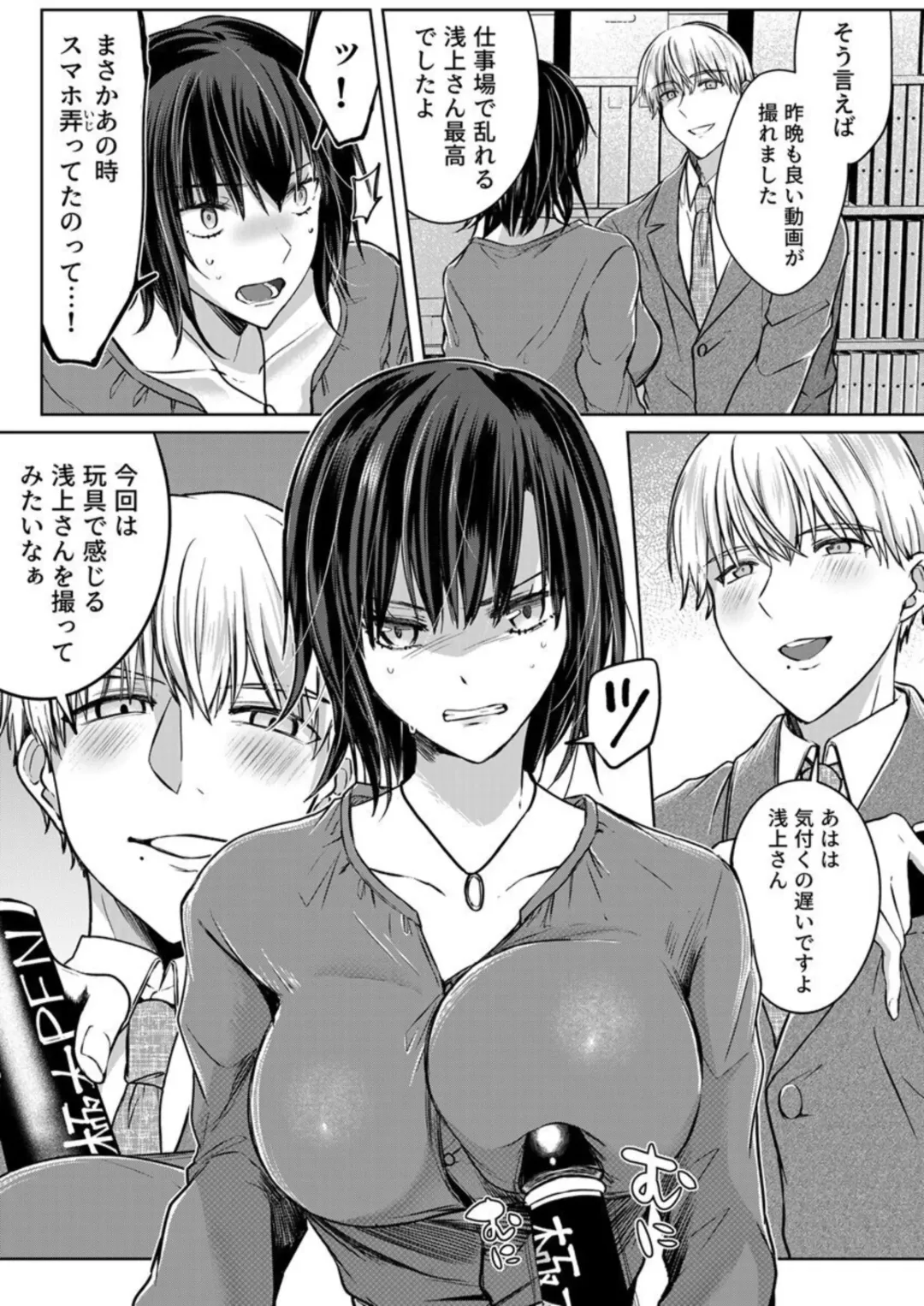 [Satou Ichito] Kekkon Majika no Misoji OL , Deisui Shite Kitaku go Soku Sex Shita Aite wa Rinjin Deshita!? 1-7 Fhentai - Page 134