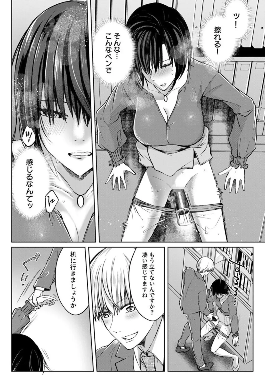 [Satou Ichito] Kekkon Majika no Misoji OL , Deisui Shite Kitaku go Soku Sex Shita Aite wa Rinjin Deshita!? 1-7 Fhentai - Page 139