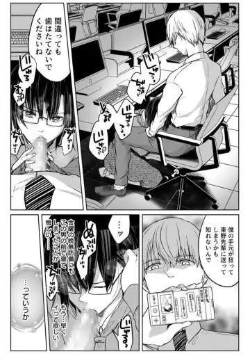 [Satou Ichito] Kekkon Majika no Misoji OL , Deisui Shite Kitaku go Soku Sex Shita Aite wa Rinjin Deshita!? 1-7 Fhentai - Page 100