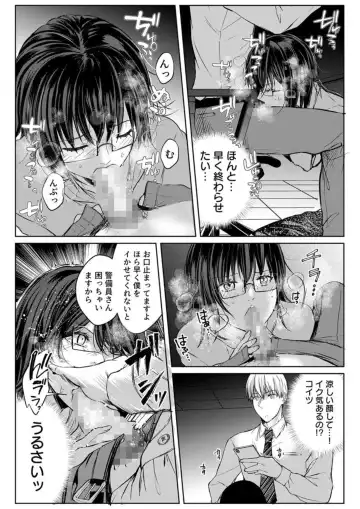 [Satou Ichito] Kekkon Majika no Misoji OL , Deisui Shite Kitaku go Soku Sex Shita Aite wa Rinjin Deshita!? 1-7 Fhentai - Page 104