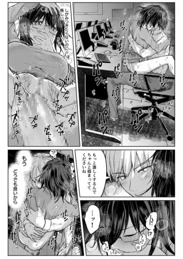 [Satou Ichito] Kekkon Majika no Misoji OL , Deisui Shite Kitaku go Soku Sex Shita Aite wa Rinjin Deshita!? 1-7 Fhentai - Page 113