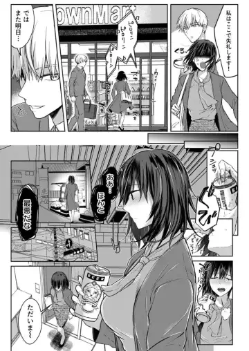 [Satou Ichito] Kekkon Majika no Misoji OL , Deisui Shite Kitaku go Soku Sex Shita Aite wa Rinjin Deshita!? 1-7 Fhentai - Page 117