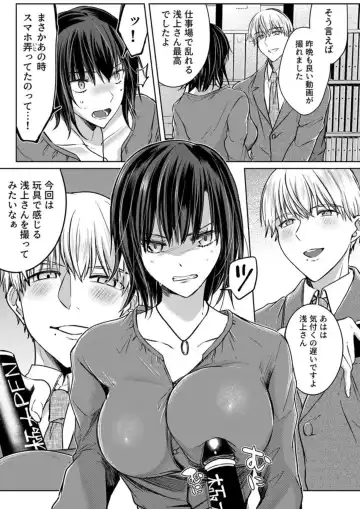 [Satou Ichito] Kekkon Majika no Misoji OL , Deisui Shite Kitaku go Soku Sex Shita Aite wa Rinjin Deshita!? 1-7 Fhentai - Page 134