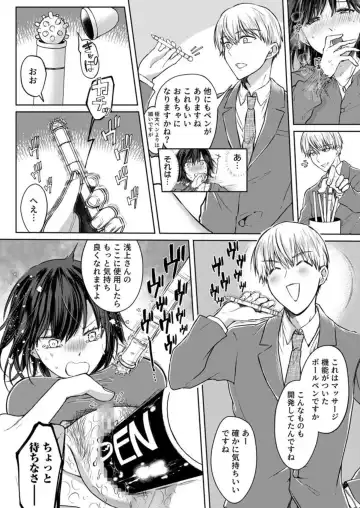 [Satou Ichito] Kekkon Majika no Misoji OL , Deisui Shite Kitaku go Soku Sex Shita Aite wa Rinjin Deshita!? 1-7 Fhentai - Page 143