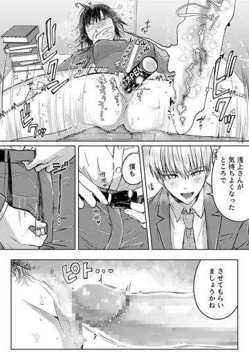 [Satou Ichito] Kekkon Majika no Misoji OL , Deisui Shite Kitaku go Soku Sex Shita Aite wa Rinjin Deshita!? 1-7 Fhentai - Page 145