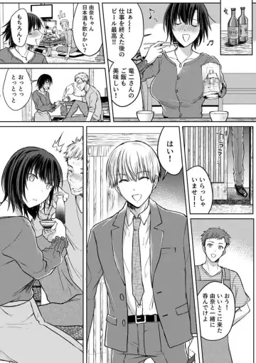 [Satou Ichito] Kekkon Majika no Misoji OL , Deisui Shite Kitaku go Soku Sex Shita Aite wa Rinjin Deshita!? 1-7 Fhentai - Page 153