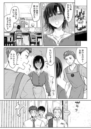 [Satou Ichito] Kekkon Majika no Misoji OL , Deisui Shite Kitaku go Soku Sex Shita Aite wa Rinjin Deshita!? 1-7 Fhentai - Page 156