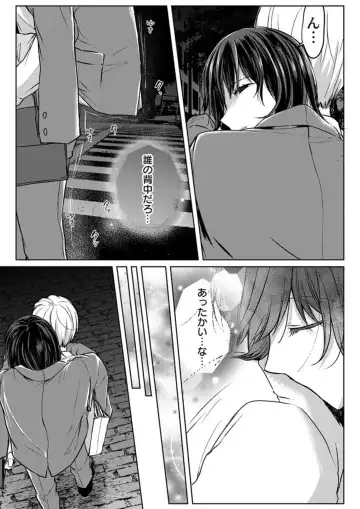 [Satou Ichito] Kekkon Majika no Misoji OL , Deisui Shite Kitaku go Soku Sex Shita Aite wa Rinjin Deshita!? 1-7 Fhentai - Page 183