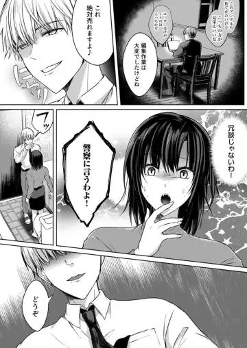 [Satou Ichito] Kekkon Majika no Misoji OL , Deisui Shite Kitaku go Soku Sex Shita Aite wa Rinjin Deshita!? 1-7 Fhentai - Page 33