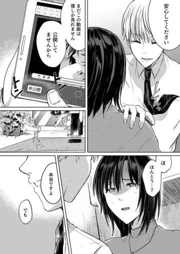 [Satou Ichito] Kekkon Majika no Misoji OL , Deisui Shite Kitaku go Soku Sex Shita Aite wa Rinjin Deshita!? 1-7 Fhentai - Page 35