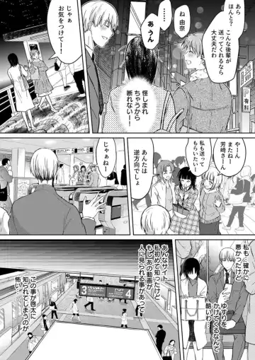 [Satou Ichito] Kekkon Majika no Misoji OL , Deisui Shite Kitaku go Soku Sex Shita Aite wa Rinjin Deshita!? 1-7 Fhentai - Page 48