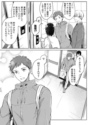 [Satou Ichito] Kekkon Majika no Misoji OL , Deisui Shite Kitaku go Soku Sex Shita Aite wa Rinjin Deshita!? 1-7 Fhentai - Page 51