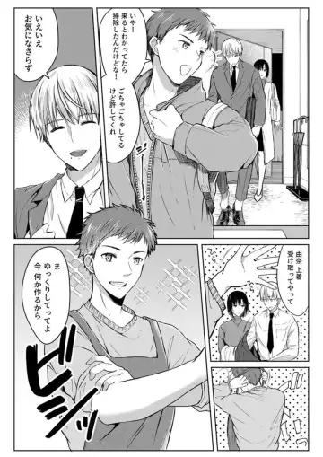 [Satou Ichito] Kekkon Majika no Misoji OL , Deisui Shite Kitaku go Soku Sex Shita Aite wa Rinjin Deshita!? 1-7 Fhentai - Page 57